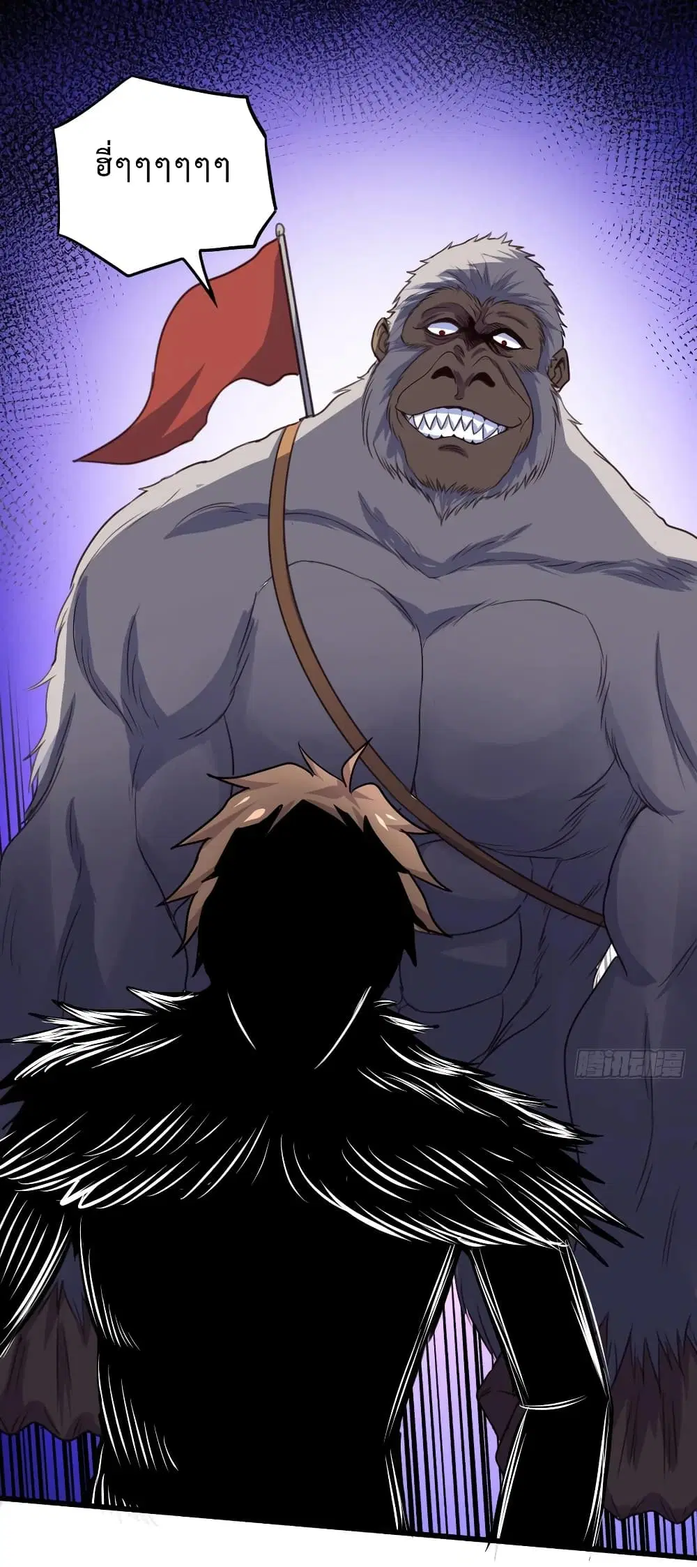 Super Harem Card ตอนที่ 33 — หน้า 2 จาก 37