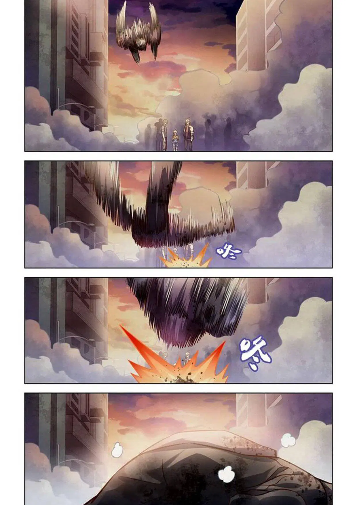 The Last Human ตอนที่ 156 — หน้า 16 จาก 17