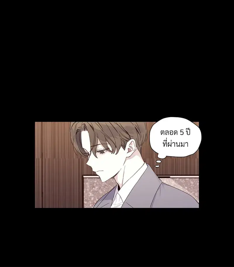 4 Week Lovers ตอนที่ 109 — หน้า 28 จาก 66