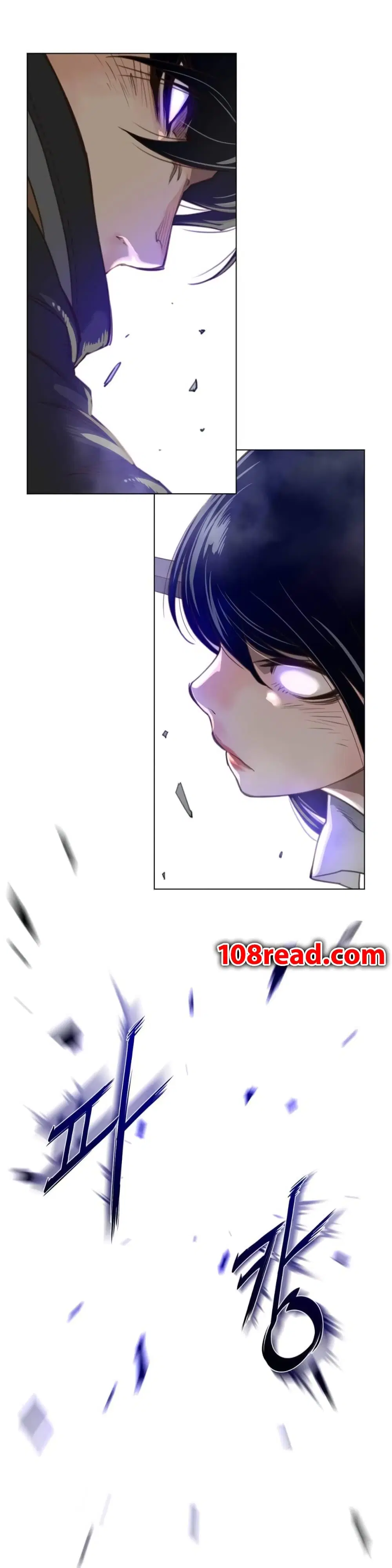 Perfect Half ตอนที่ 25 — หน้า 23 จาก 28
