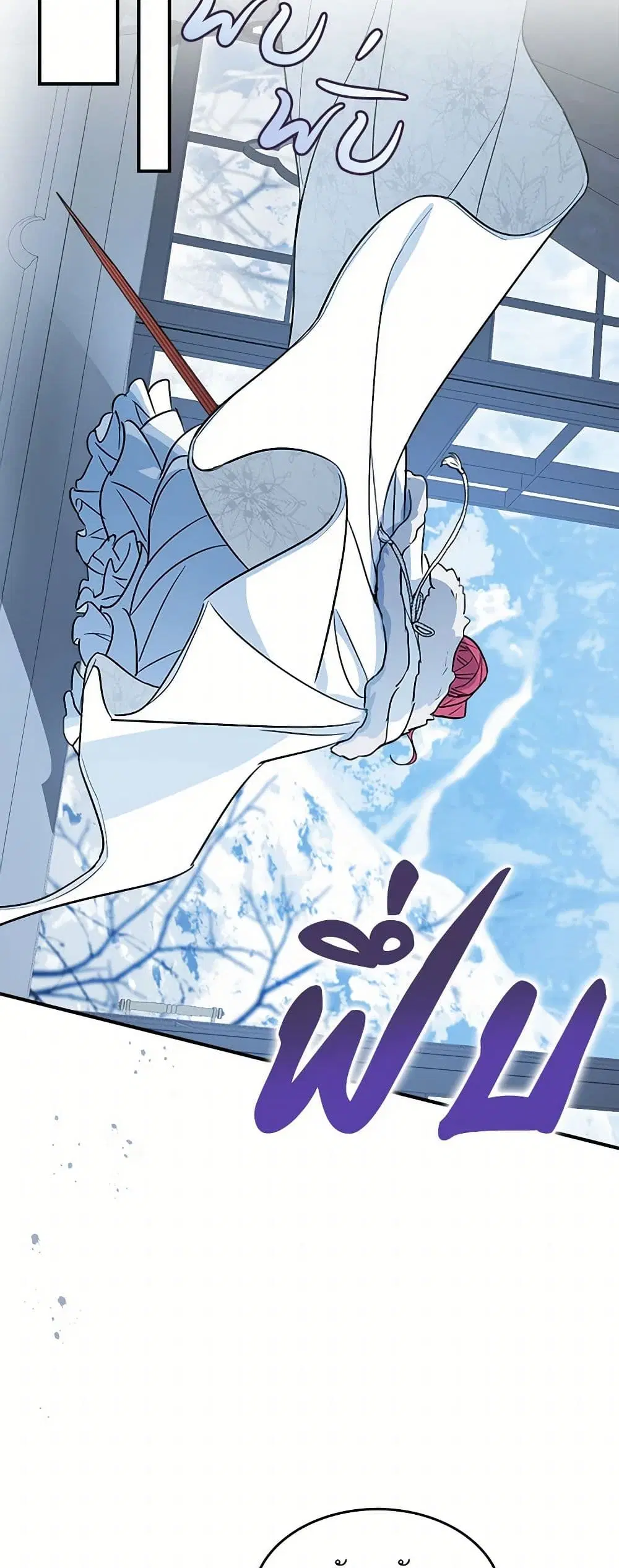 The Lady and the Beast ตอนที่ 165 — หน้า 32 จาก 41