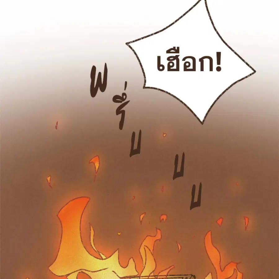 ENNEAD ตอนที่ 113 — หน้า 17 จาก 69