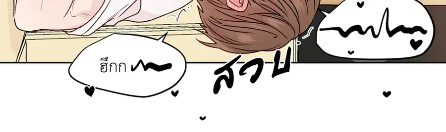 A Man of Virtue ตอนที่ 102.11 — หน้า 15 จาก 63