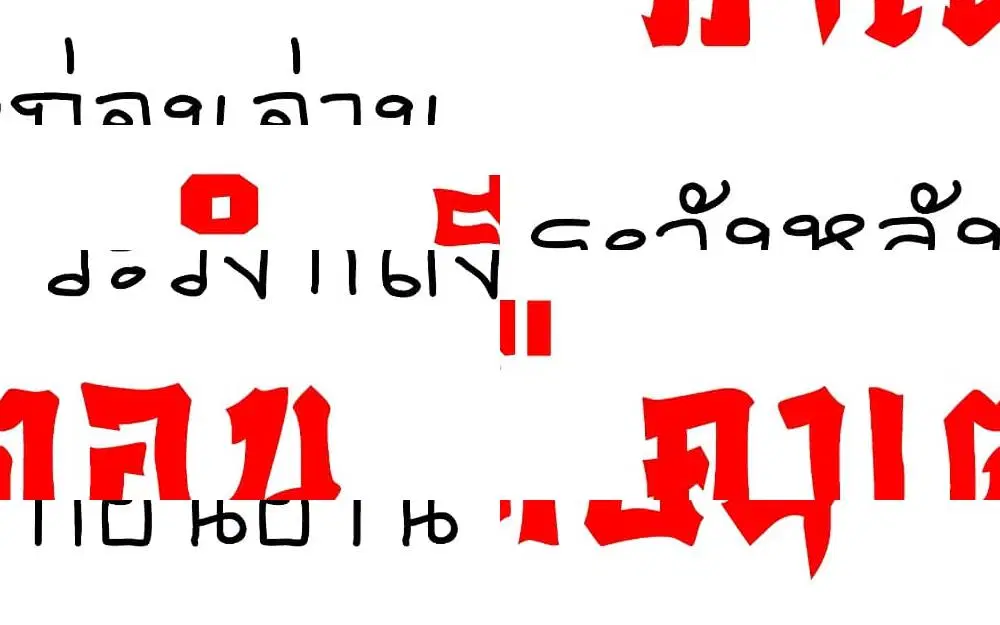 Satanophany ตอนที่ 163 — หน้า 1 จาก 11