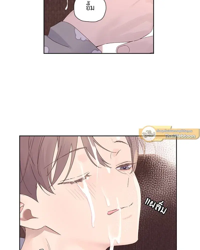 4 Week Lovers ตอนที่ 97 — หน้า 12 จาก 52
