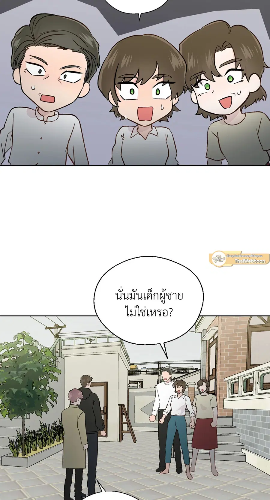 A Man of Virtue ตอนที่ 102.24 — หน้า 68 จาก 70