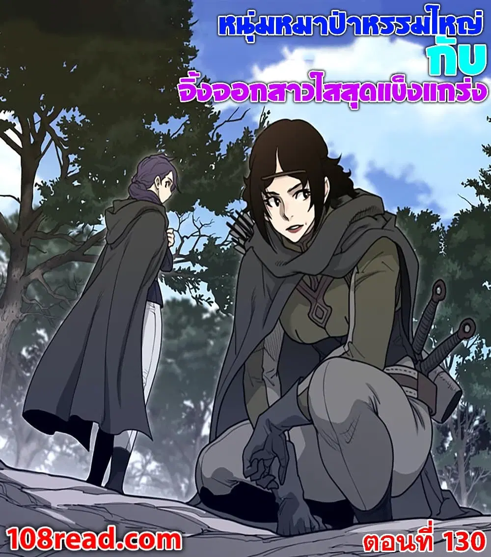 Perfect Half ตอนที่ 130 — หน้า 1 จาก 17