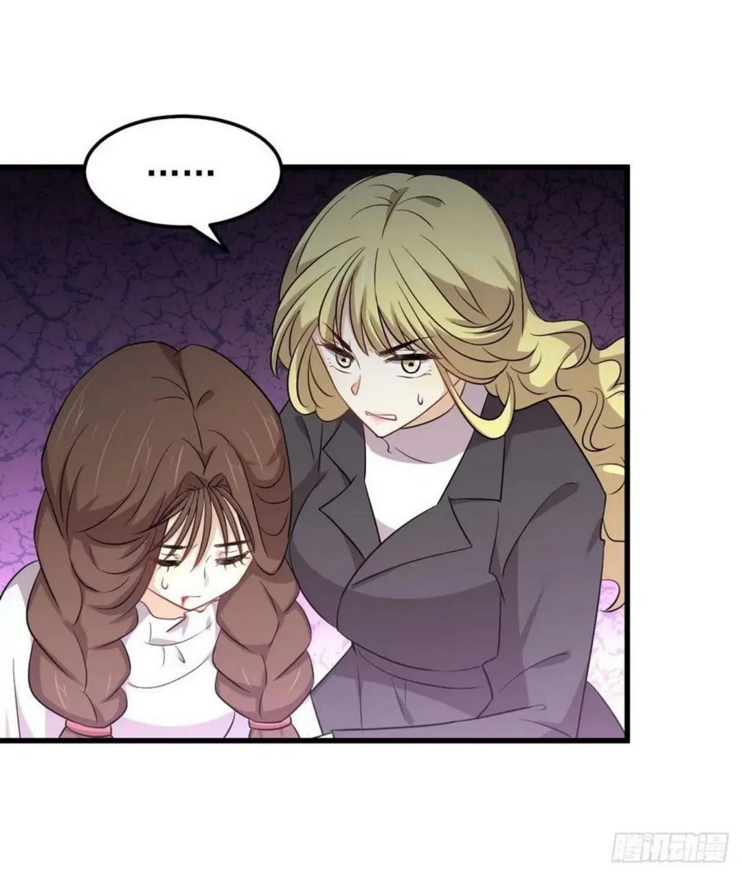 Immortal Swordsman in the Reverse World ตอนที่ 202 — หน้า 16 จาก 42