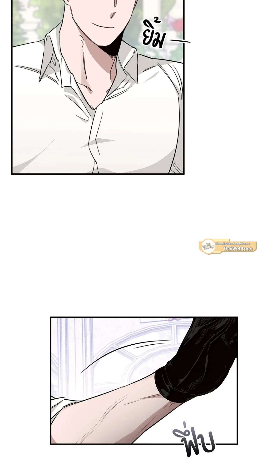 Roses and Champagne ตอนที่ 12 — หน้า 75 จาก 81