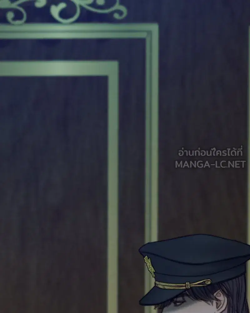 Serena ตอนที่ 114 — หน้า 69 จาก 157
