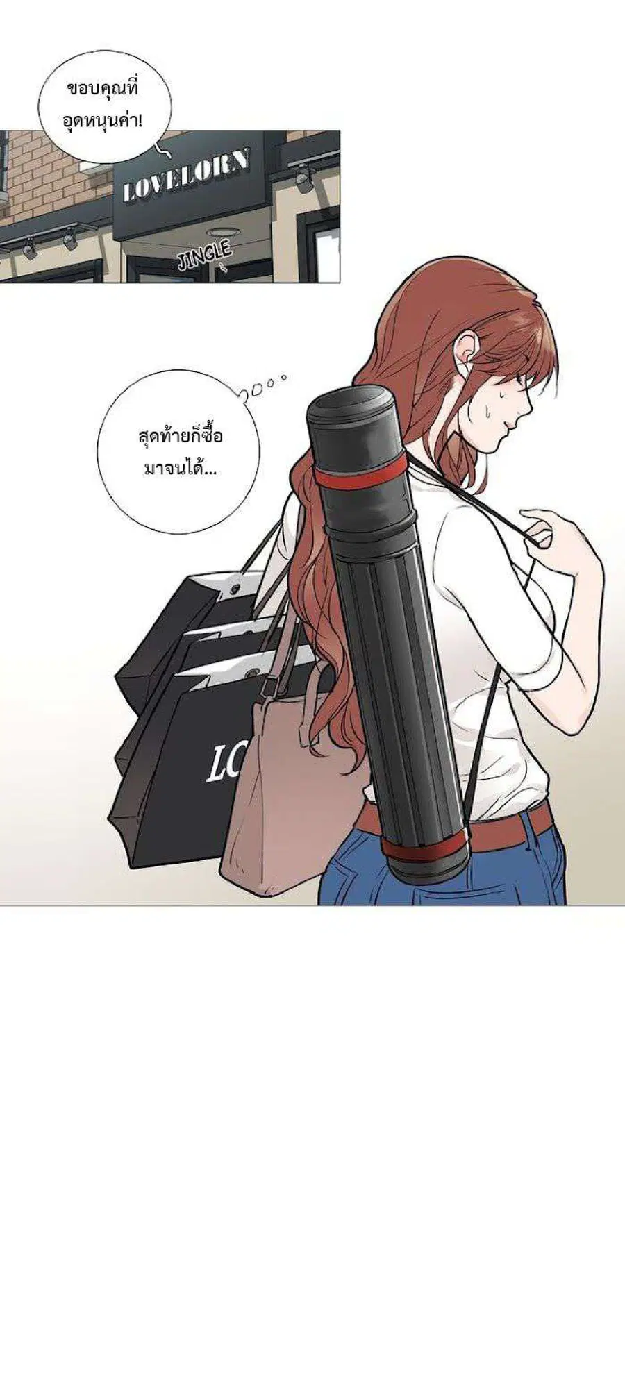 Sadistic Beauty ตอนที่ 14 — หน้า 17 จาก 18