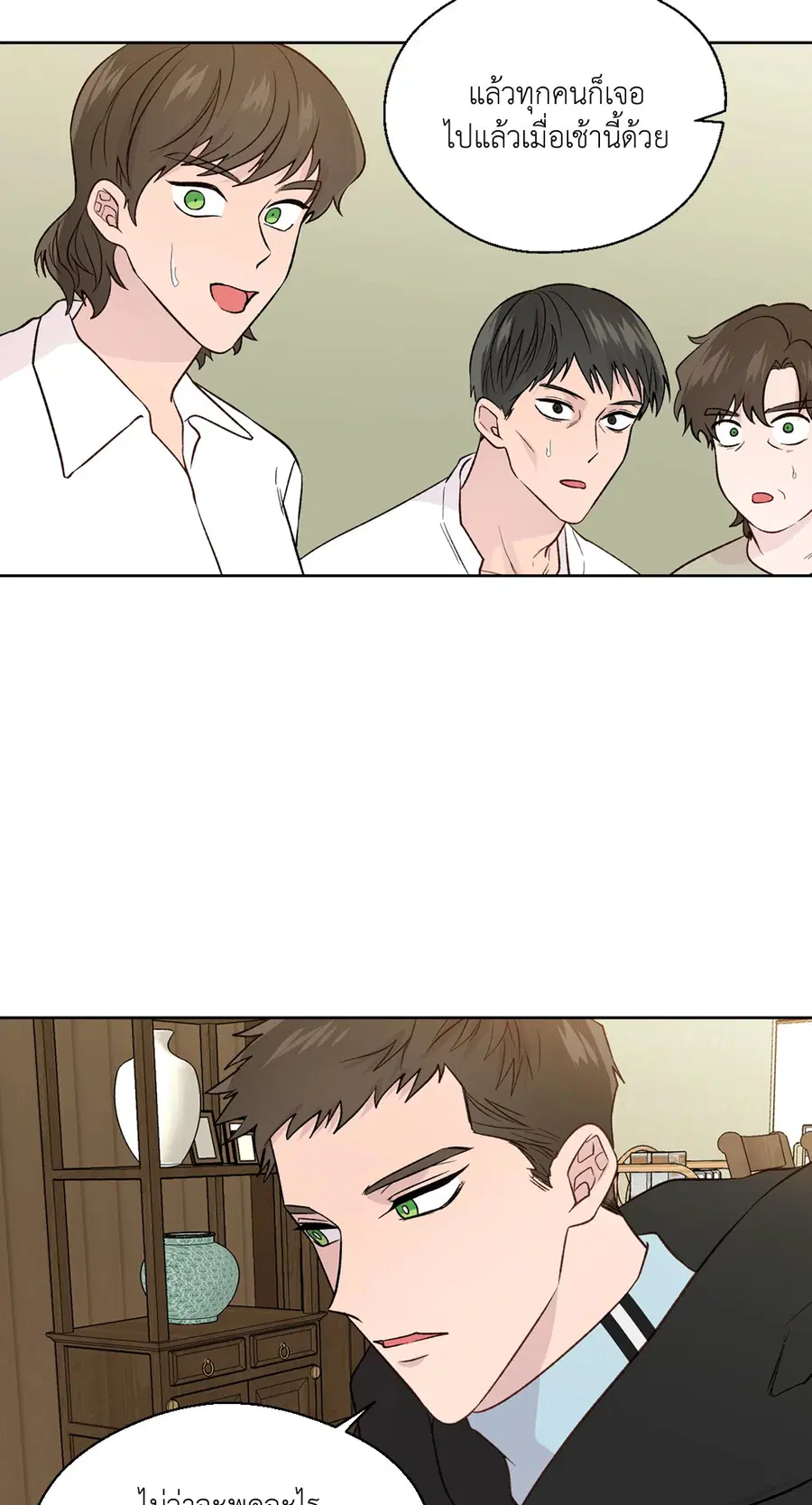 A Man of Virtue ตอนที่ 102.28 — หน้า 8 จาก 72
