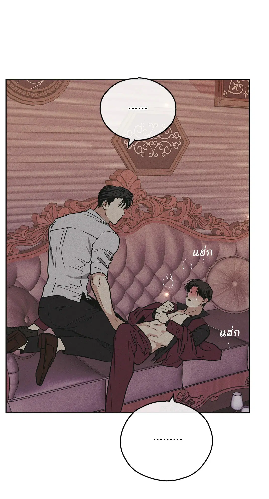 PAYBACK ตอนที่ 32 — หน้า 27 จาก 85