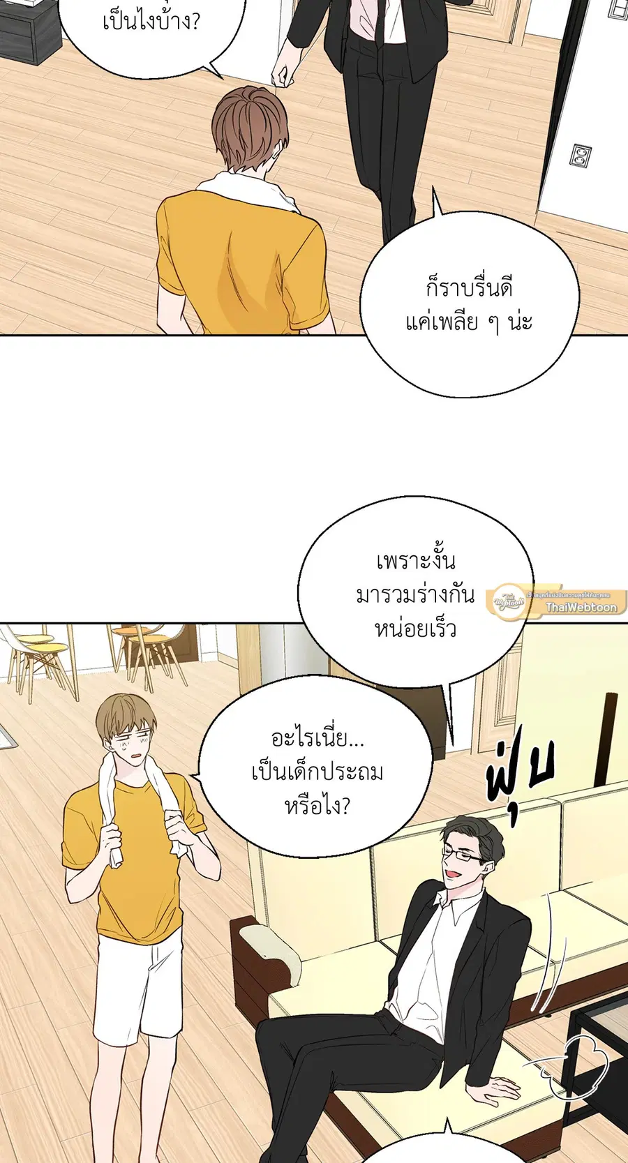 A Man of Virtue ตอนที่ 102.16 — หน้า 47 จาก 54
