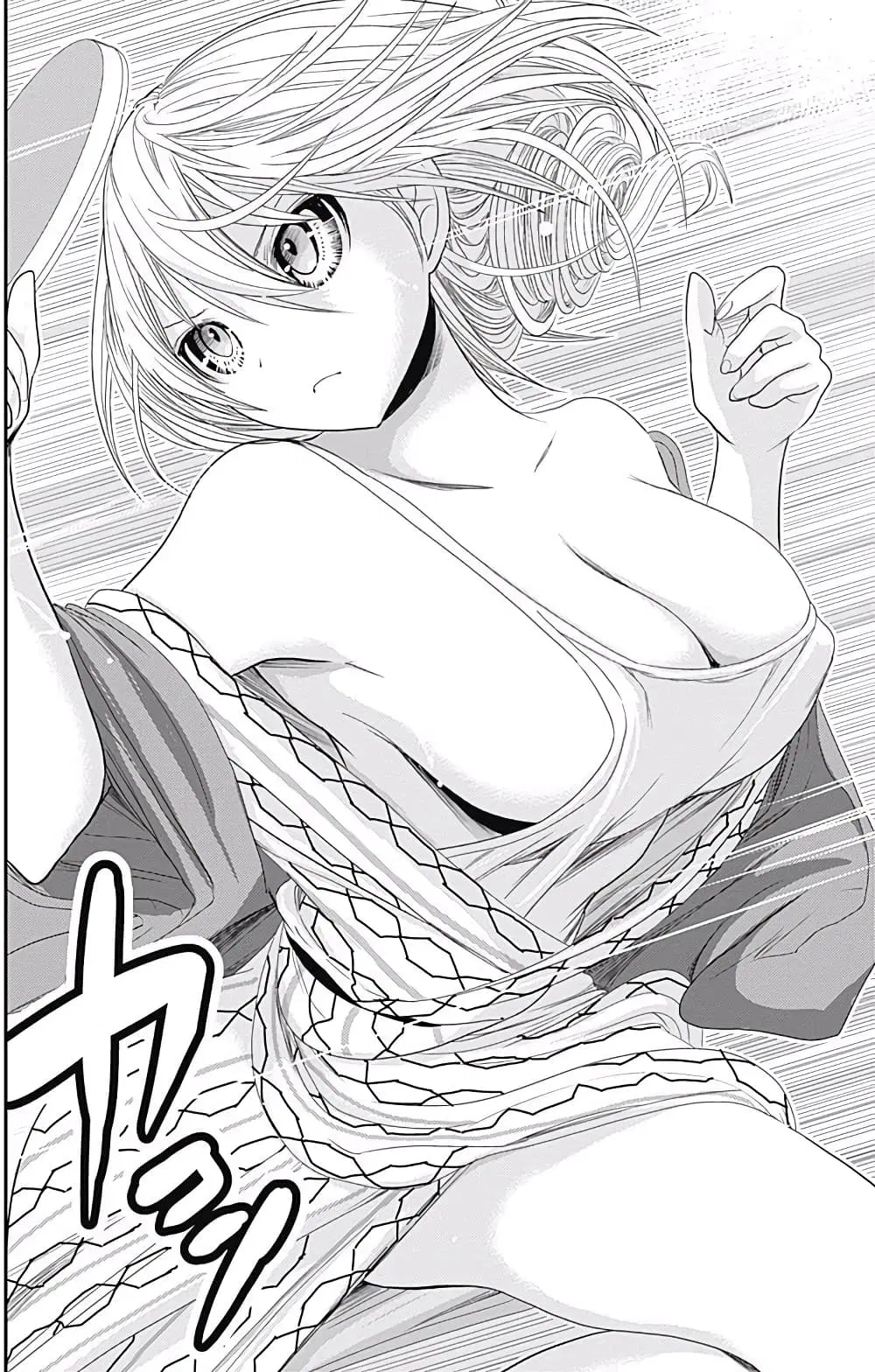 Minamoto-kun Monogatari ตอนที่ 209 — หน้า 7 จาก 10