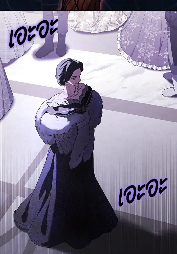 To My Husband’s Mistress ตอนที่ 66 — หน้า 56 จาก 102