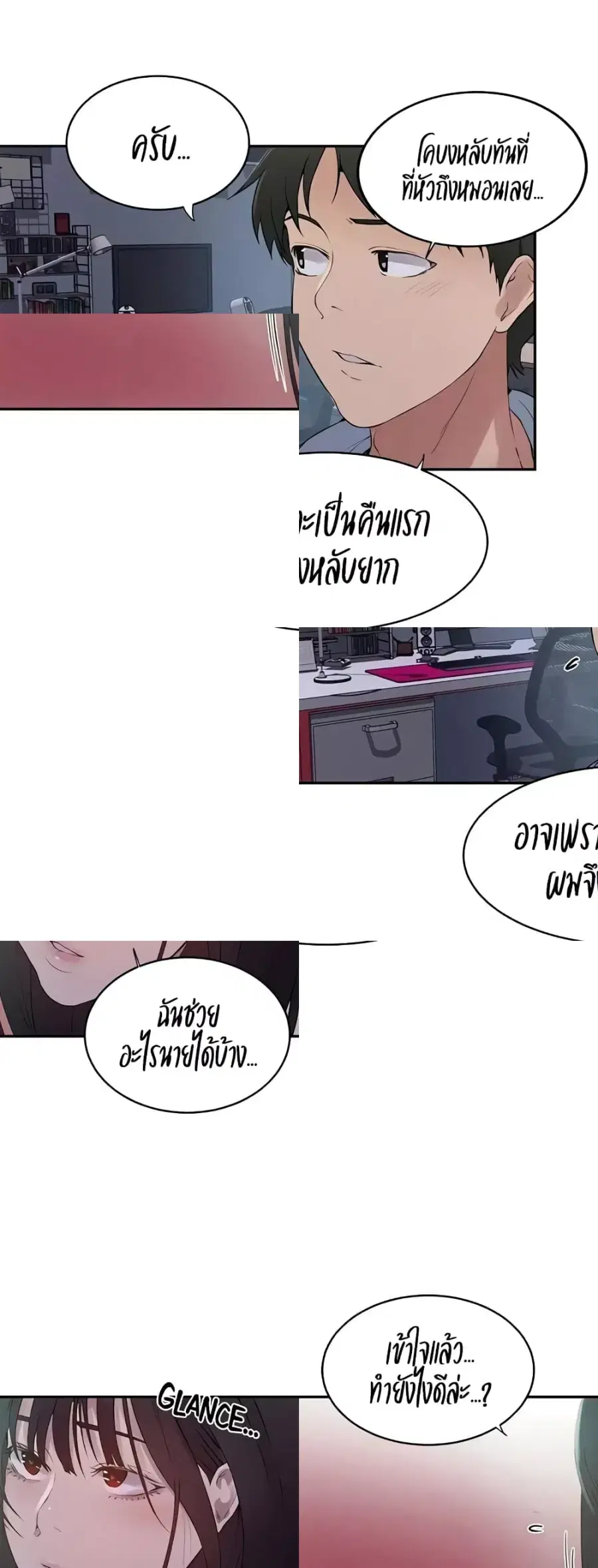 Secret Class ตอนที่ 236 — หน้า 36 จาก 50