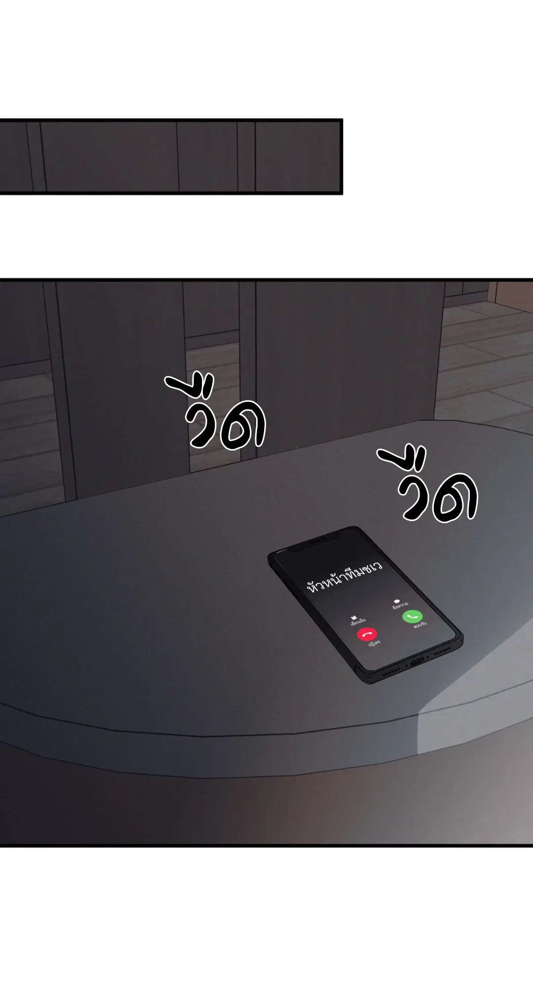 Full Volume ตอนที่ 76.29 — หน้า 43 จาก 64