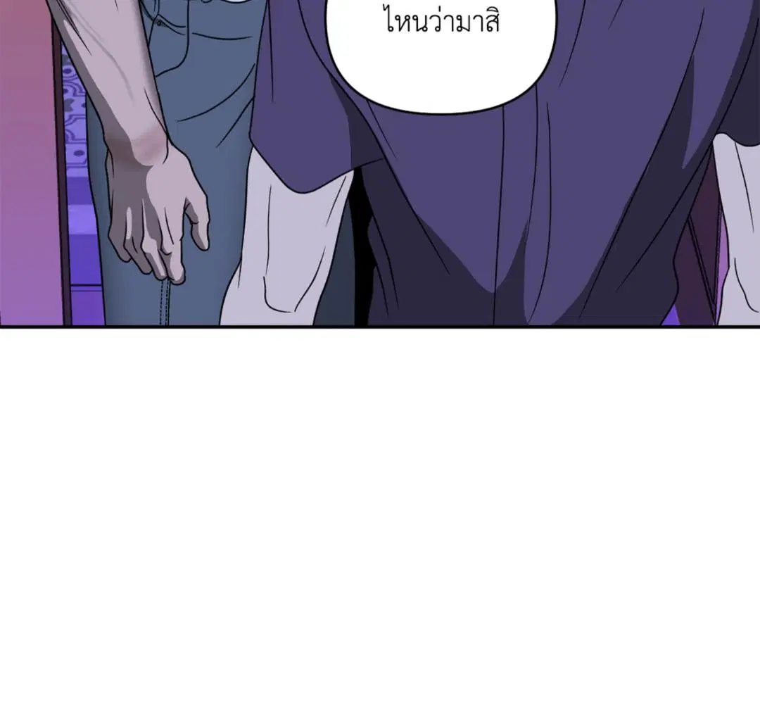Shutline ตอนที่ 89 — หน้า 88 จาก 104