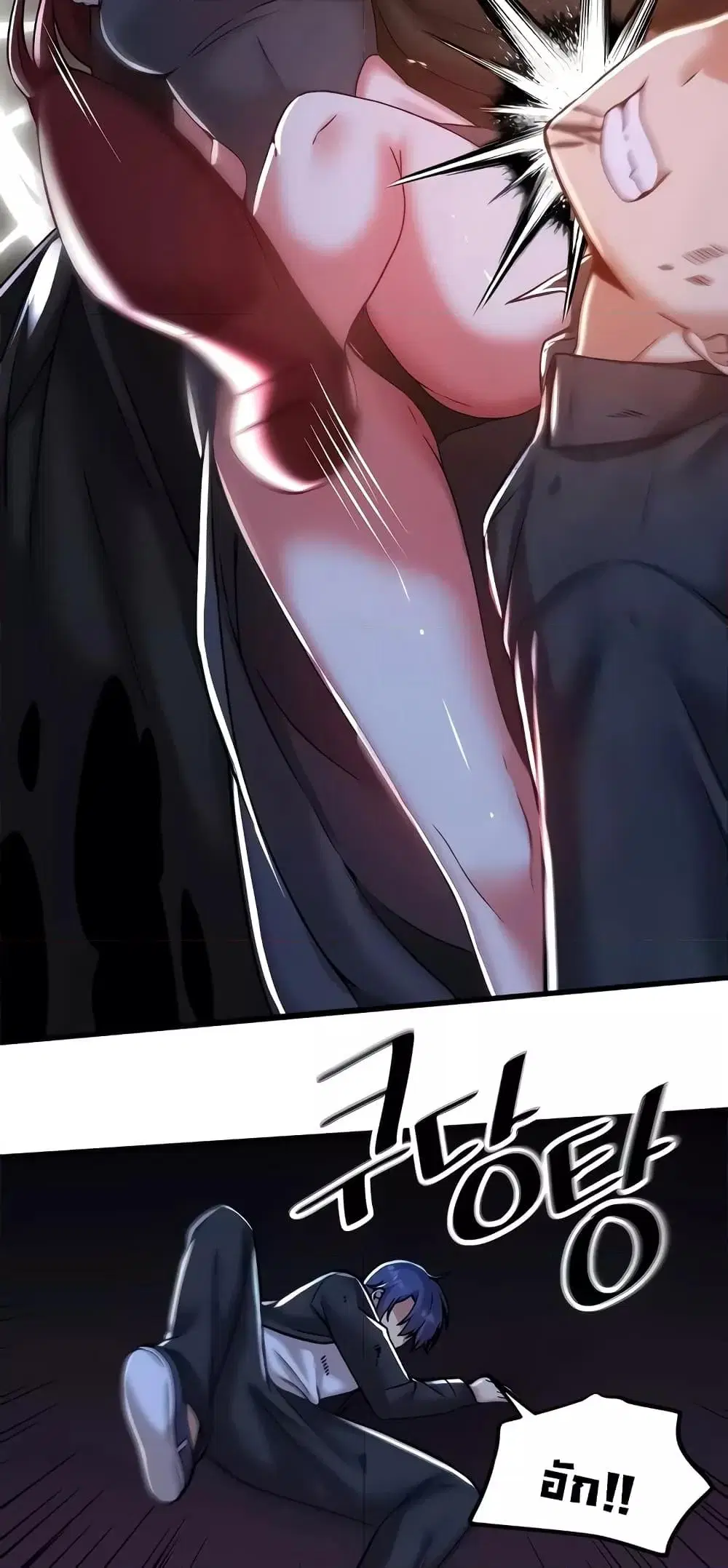 Trapped in the Academy’s Eroge ตอนที่ 97 — หน้า 27 จาก 61