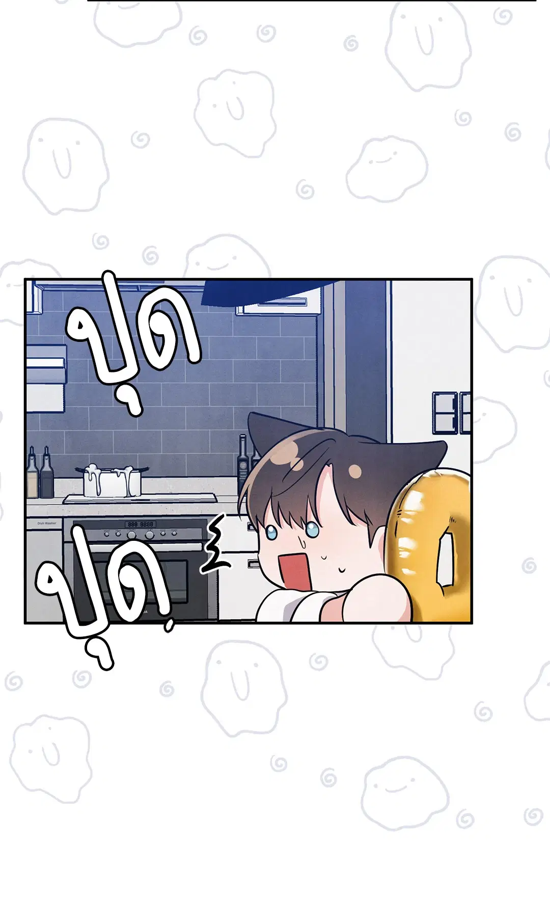 Roses and Champagne ตอนที่ 73.01 — หน้า 24 จาก 58