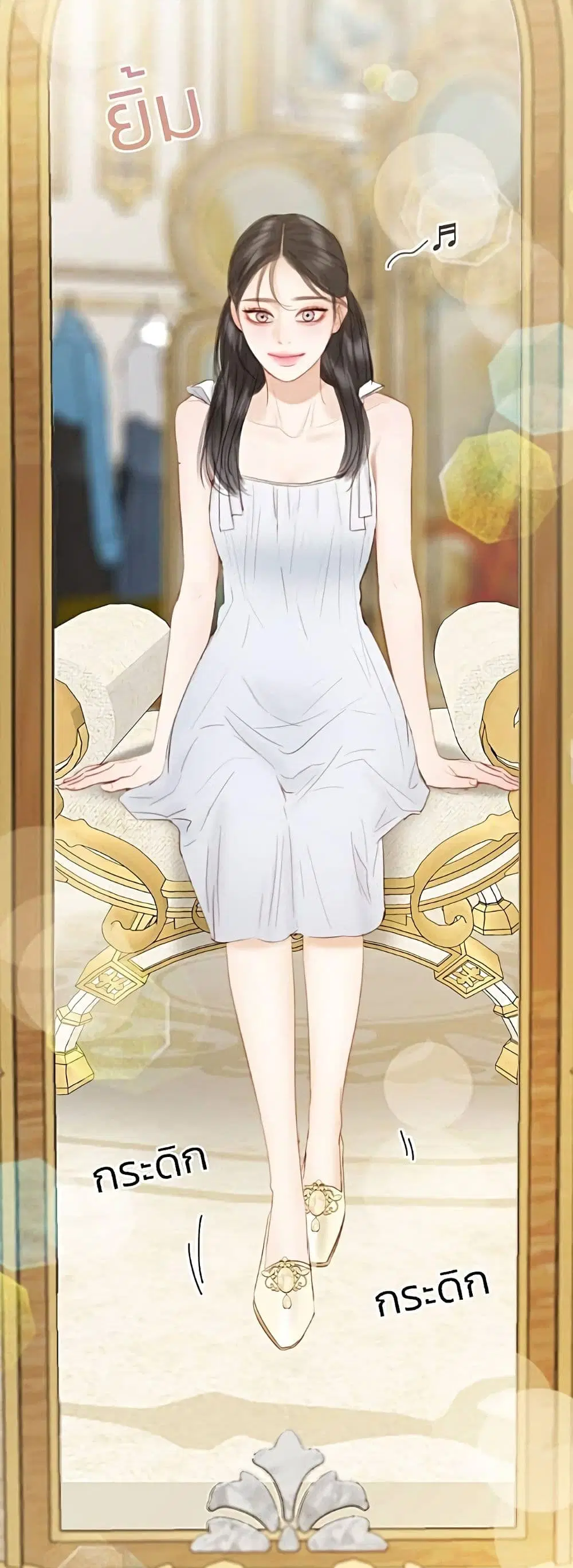 Serena ตอนที่ 65 — หน้า 14 จาก 62