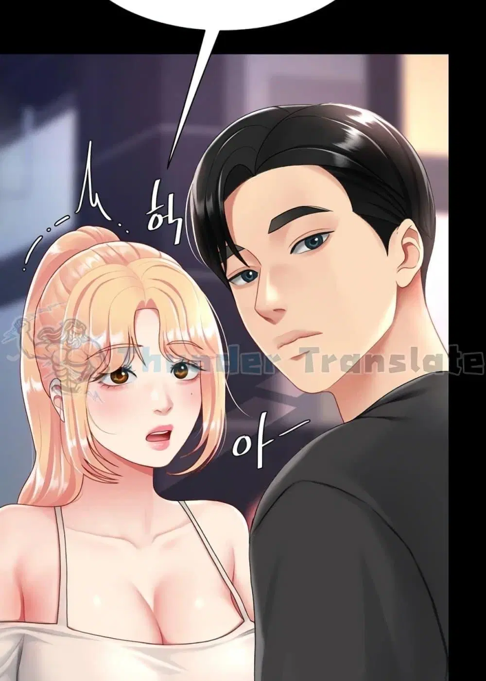 Go Ahead Mom ตอนที่ 91 — หน้า 166 จาก 171