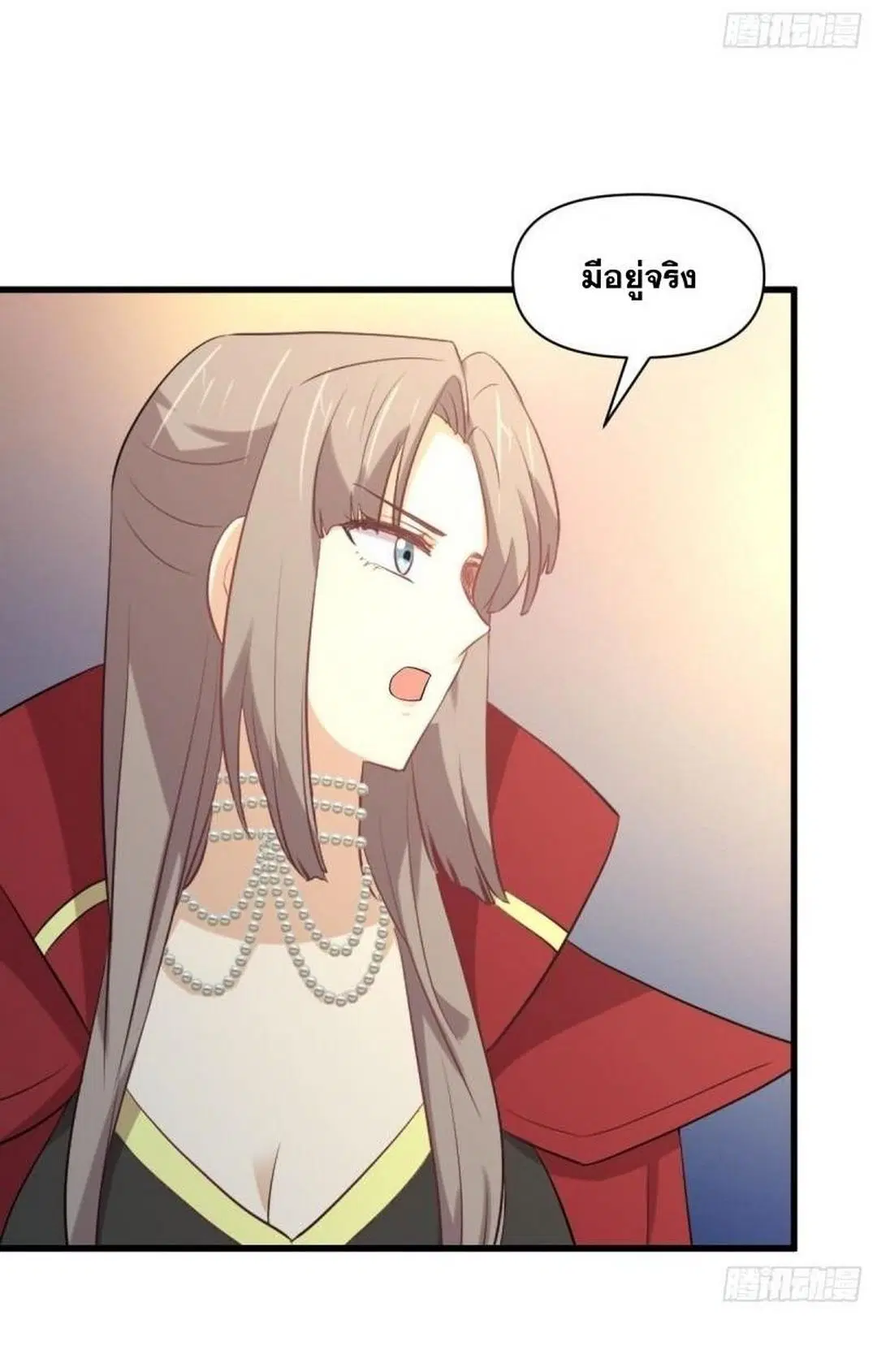 Immortal Swordsman in the Reverse World ตอนที่ 367 — หน้า 7 จาก 43