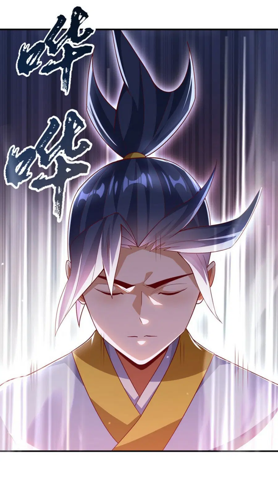 Wu Ni ตอนที่ 331 — หน้า 24 จาก 35