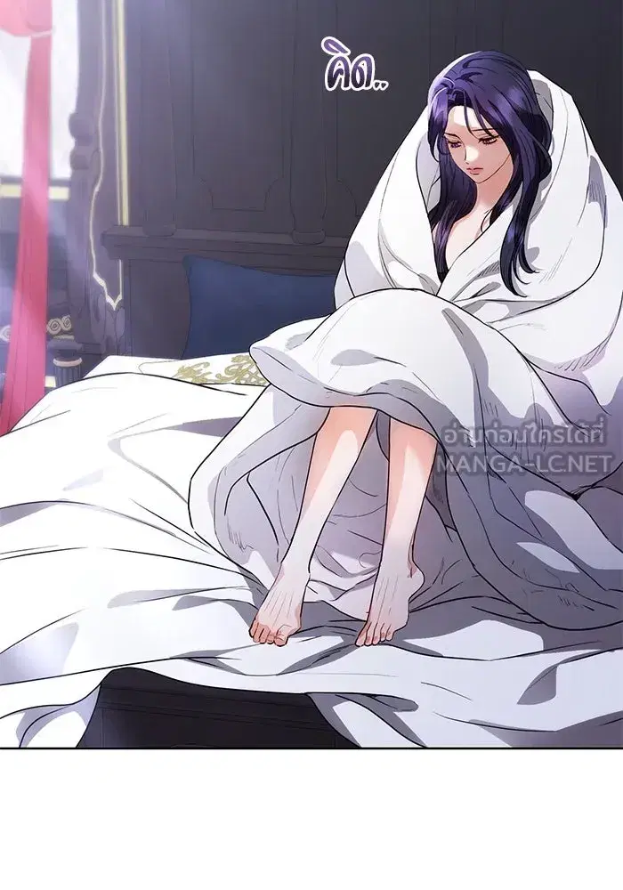 To My Husband’s Mistress ตอนที่ 54 — หน้า 60 จาก 103