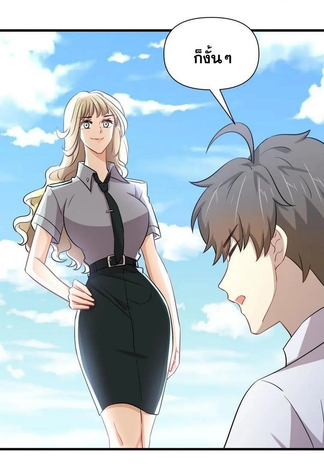 Immortal Swordsman in the Reverse World ตอนที่ 224 — หน้า 6 จาก 42