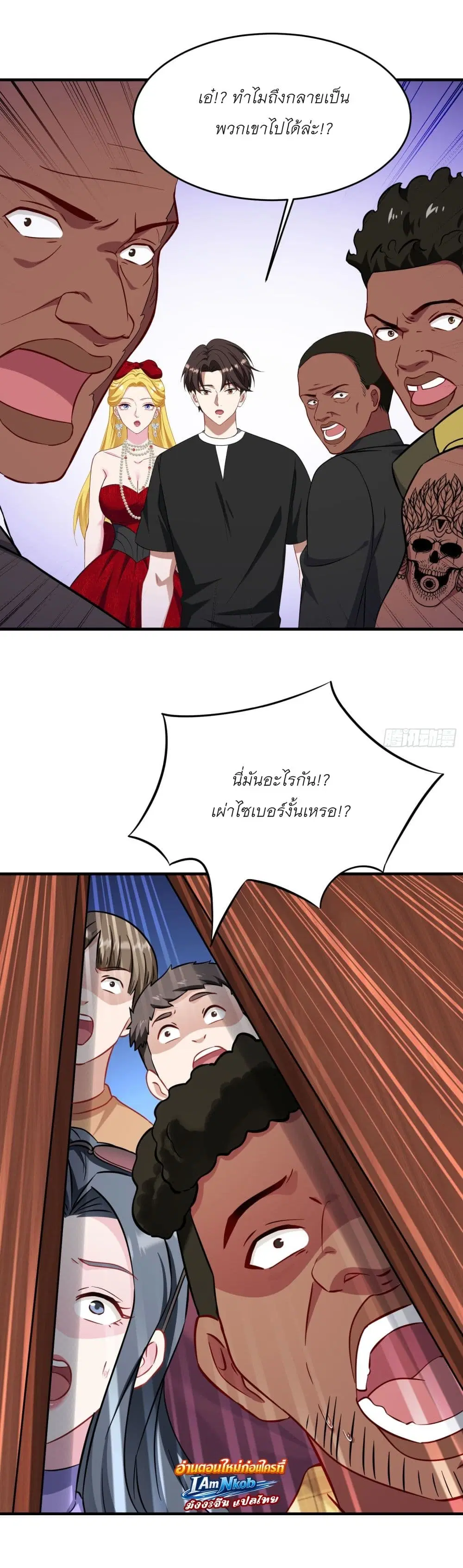 Became a Billionaire After Dog Licking Improperly ตอนที่ 194 — หน้า 30 จาก 37