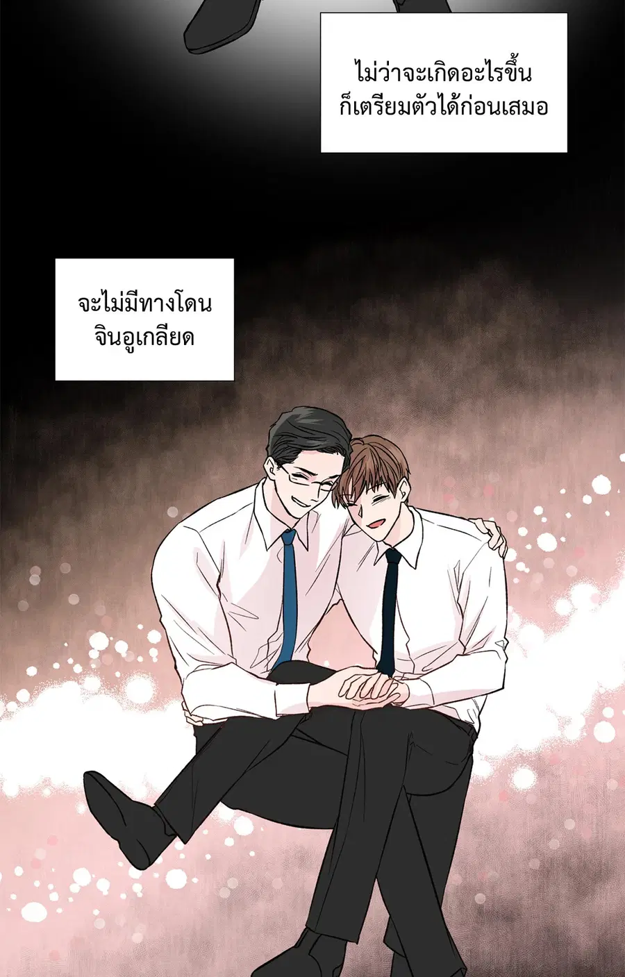 A Man of Virtue ตอนที่ 102.27 — หน้า 14 จาก 59