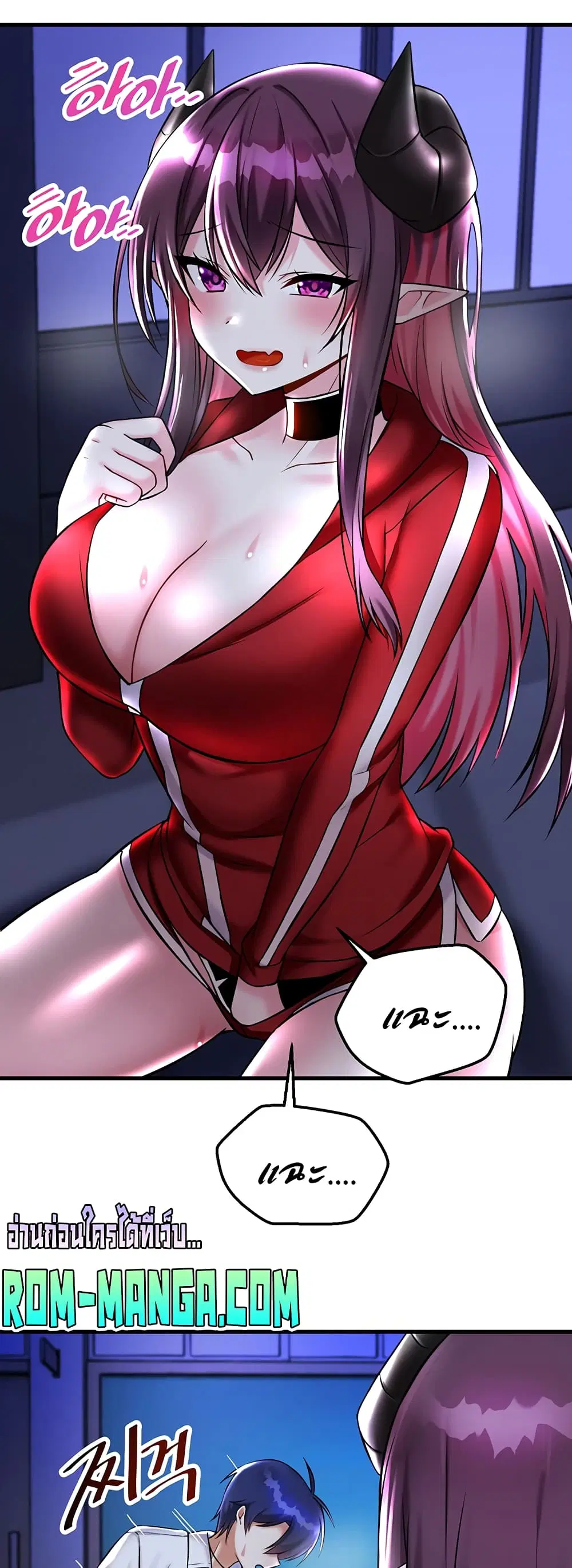 Trapped in the Academy’s Eroge ตอนที่ 25 — หน้า 37 จาก 52