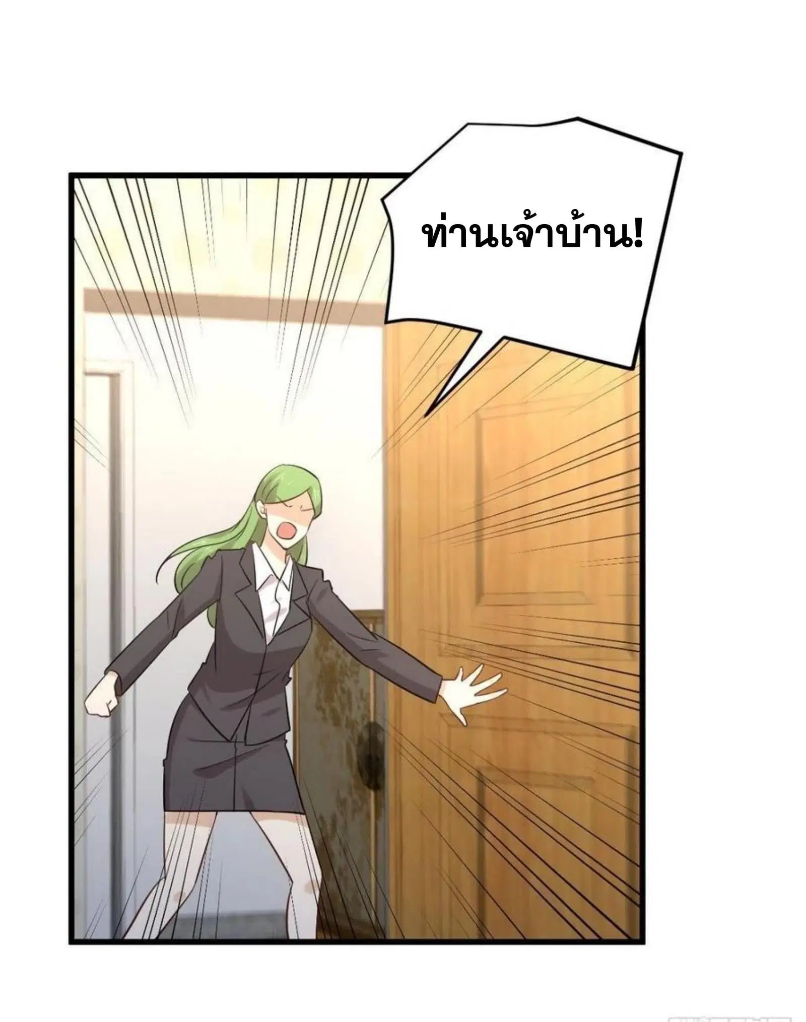 Immortal Swordsman in the Reverse World ตอนที่ 176 — หน้า 5 จาก 28