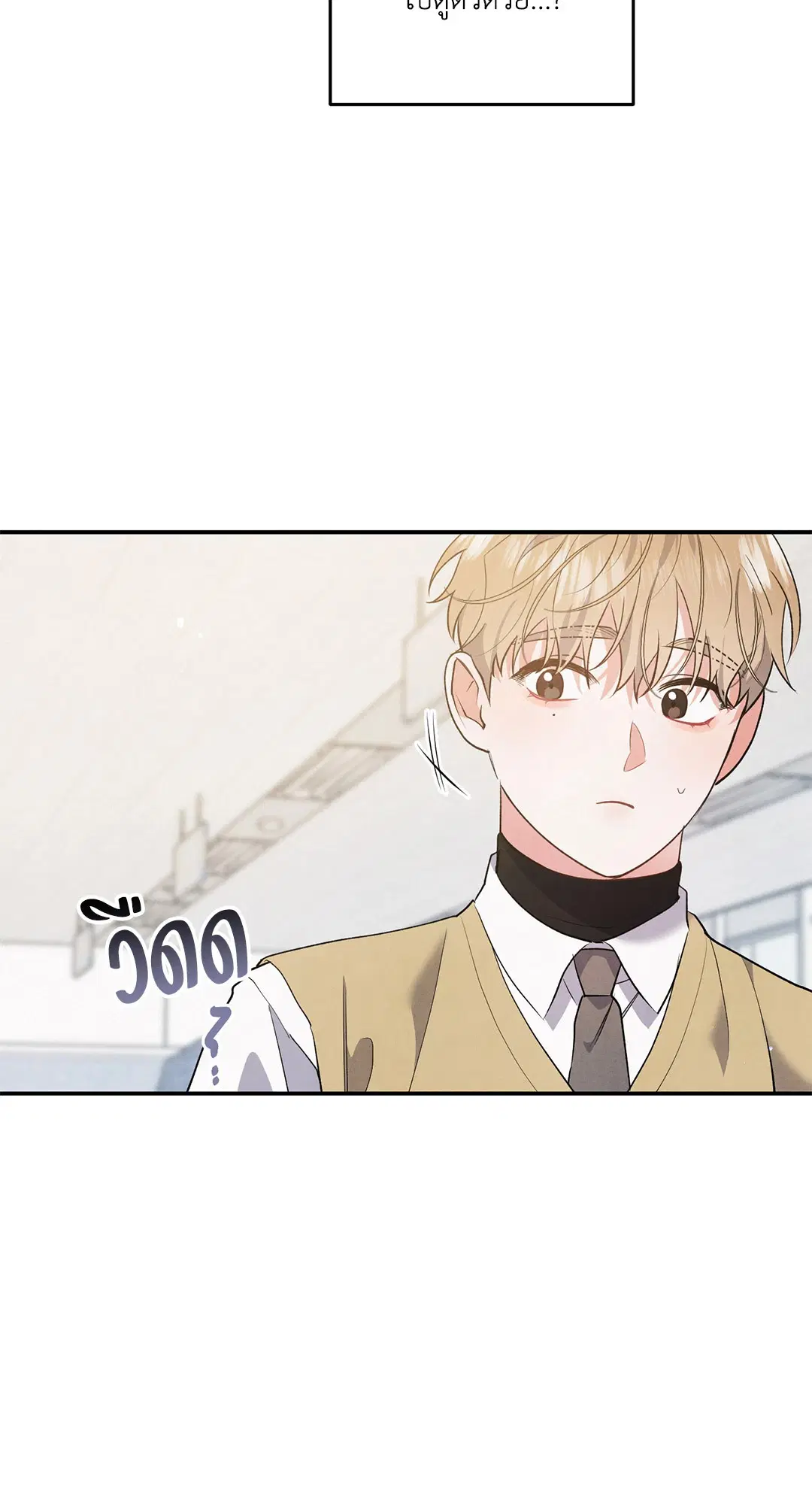 Roses and Champagne ตอนที่ 63 — หน้า 10 จาก 59