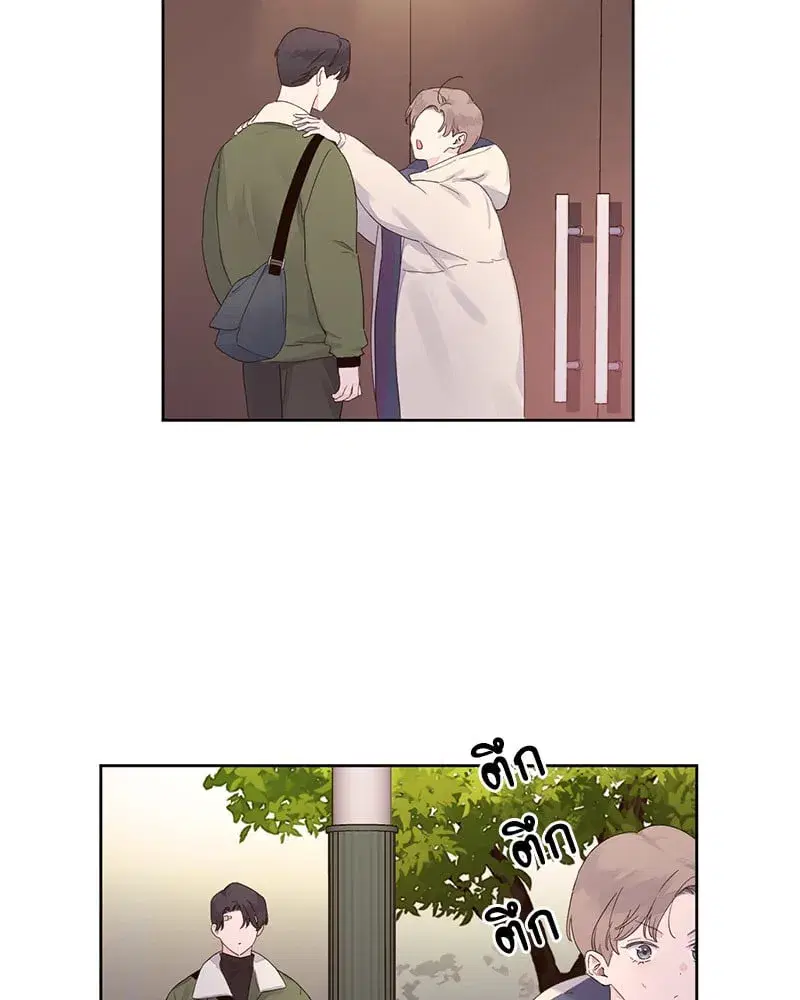 4 Week Lovers ตอนที่ 106 — หน้า 36 จาก 63