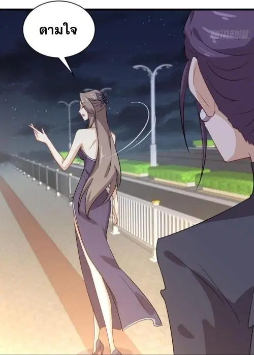 Immortal Swordsman in the Reverse World ตอนที่ 103 — หน้า 34 จาก 40