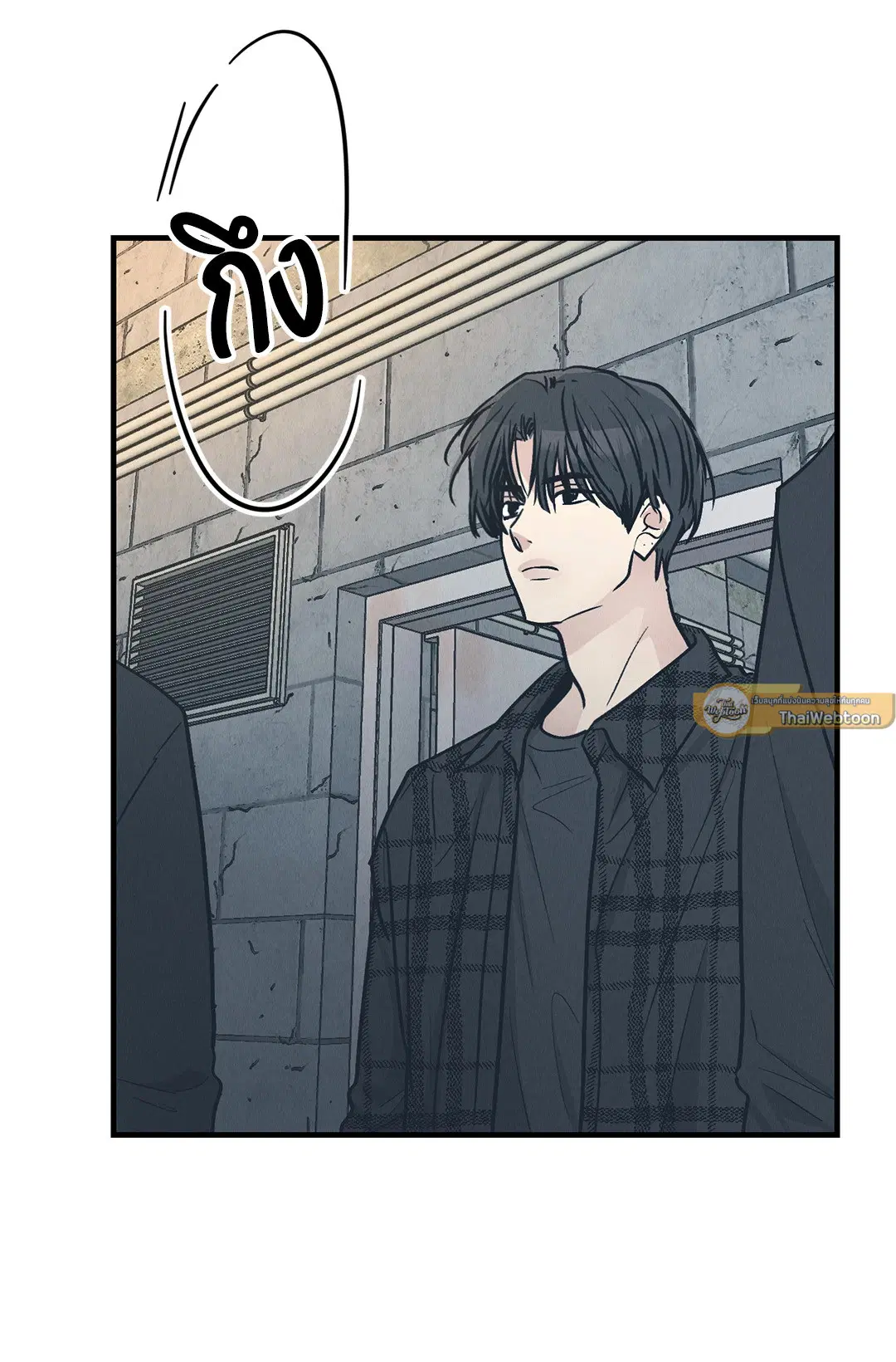 PAYBACK ตอนที่ 84 — หน้า 61 จาก 90