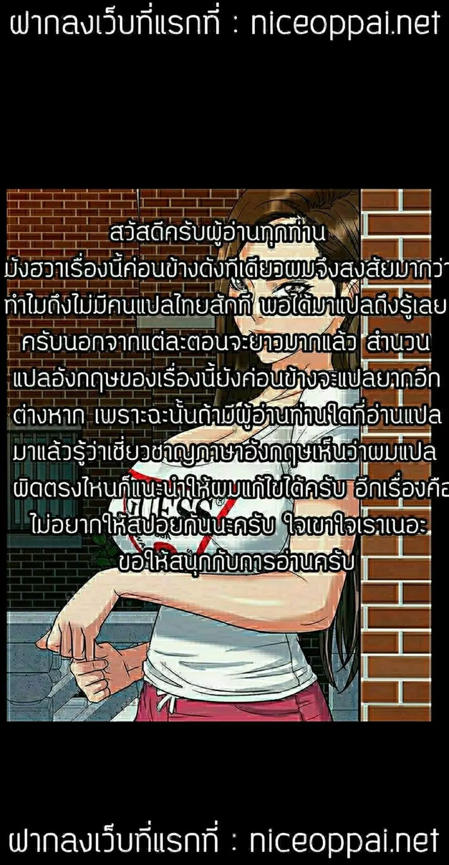 Queen Bee ตอนที่ 9 — หน้า 1 จาก 30