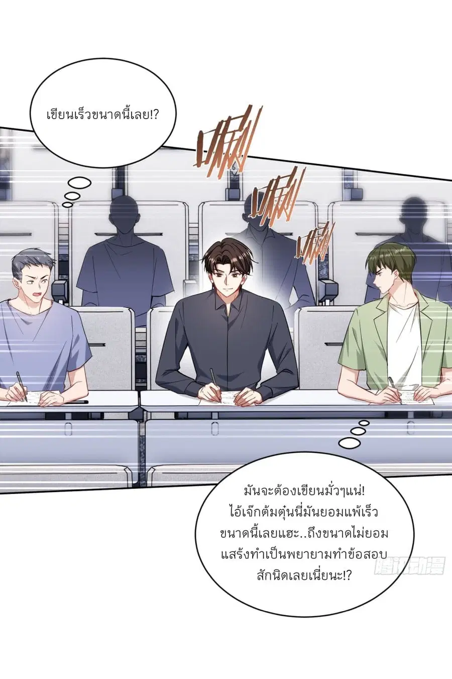 Became a Billionaire After Dog Licking Improperly ตอนที่ 129 — หน้า 37 จาก 47