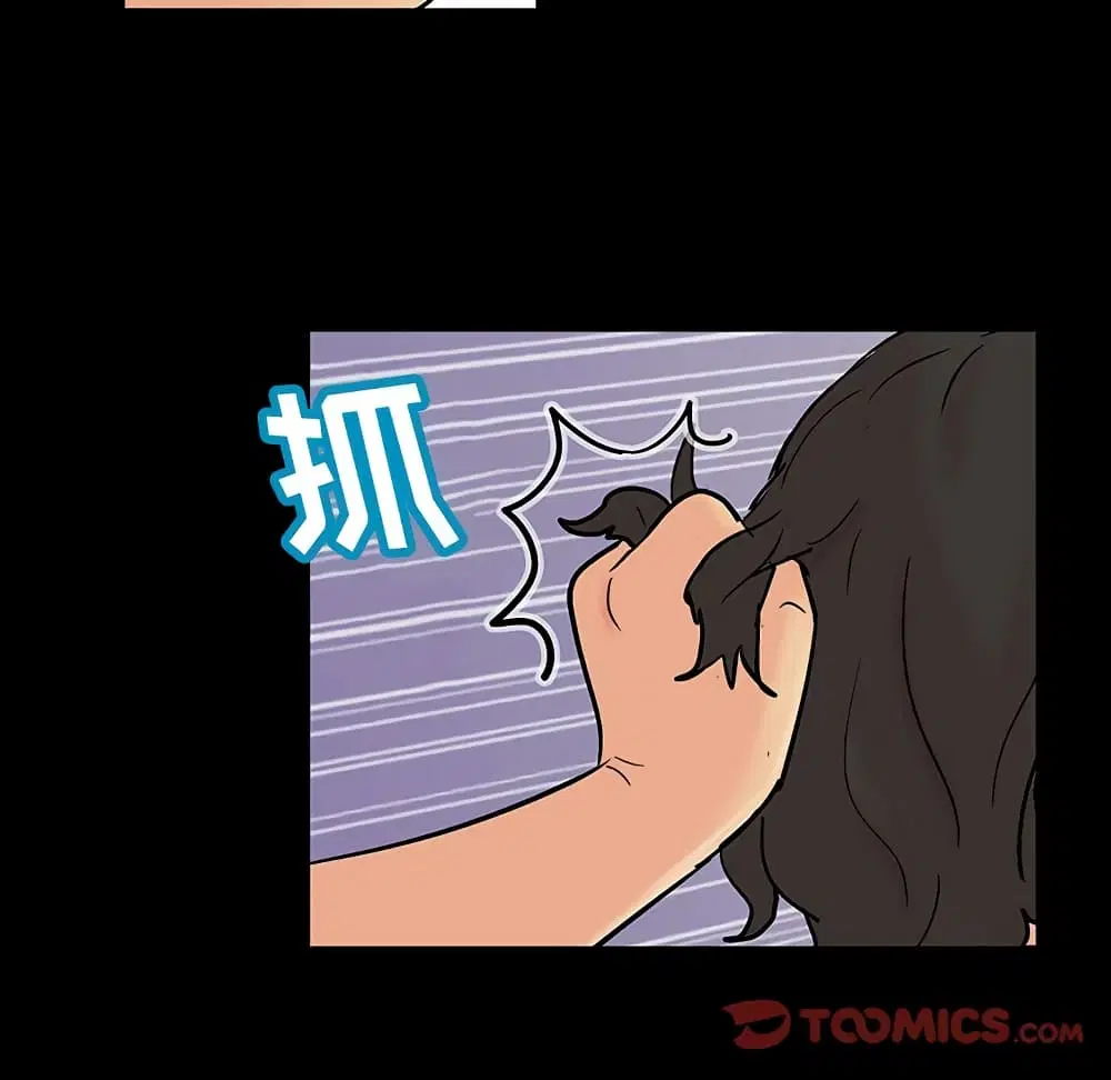 Project Utopia ตอนที่ 128 — หน้า 67 จาก 84
