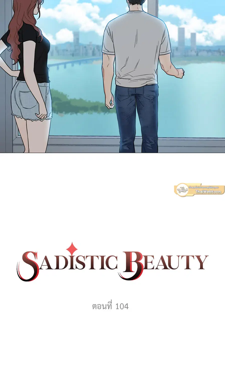 Sadistic Beauty ตอนที่ 104 — หน้า 2 จาก 36