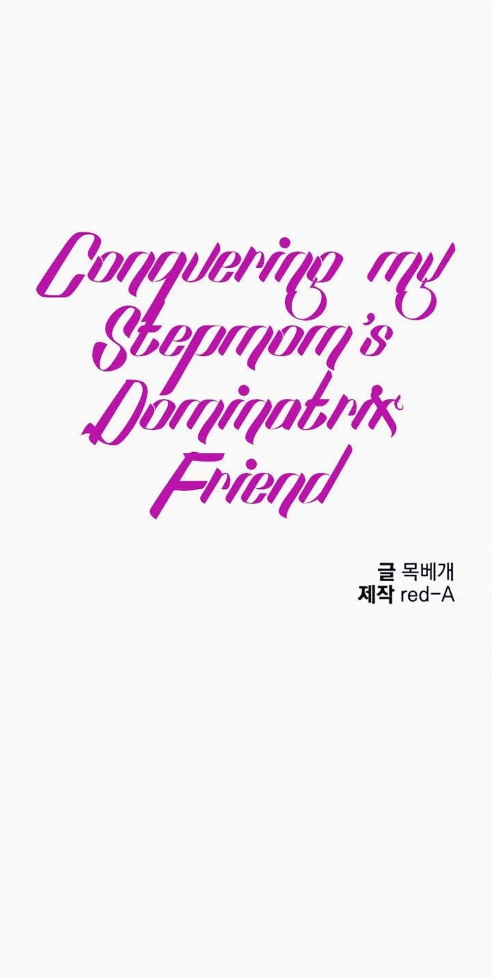 Stepmother Friends ตอนที่ 53 — หน้า 1 จาก 44