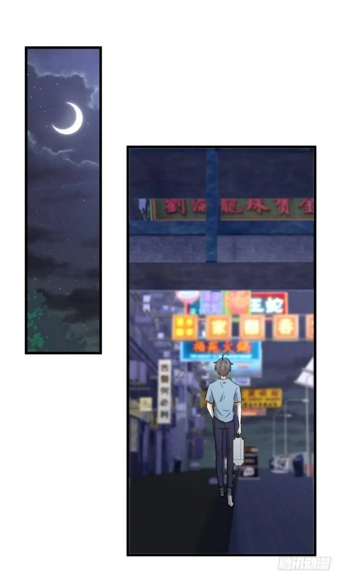 Immortal Swordsman in the Reverse World ตอนที่ 269 — หน้า 28 จาก 40