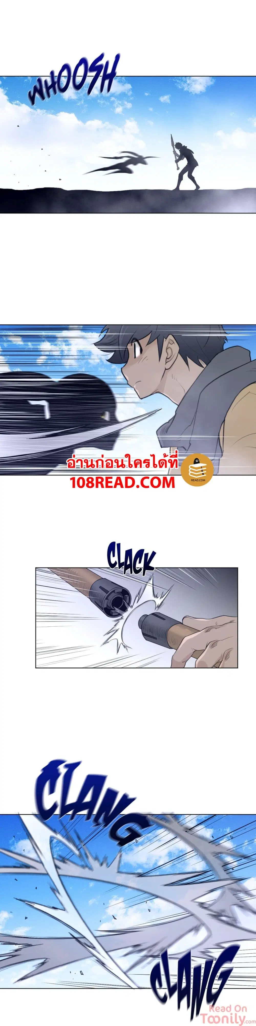 Perfect Half ตอนที่ 96 — หน้า 16 จาก 19