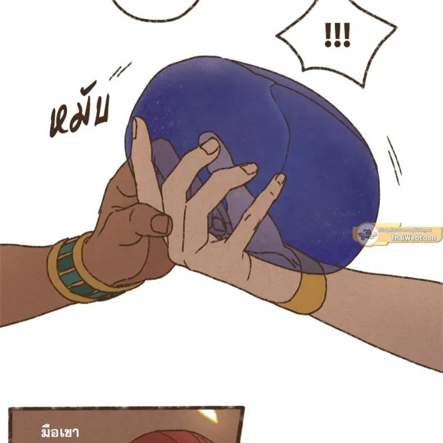 ENNEAD ตอนที่ 112 — หน้า 21 จาก 66