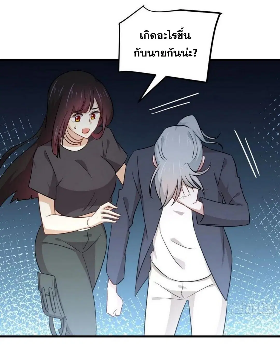 Immortal Swordsman in the Reverse World ตอนที่ 190 — หน้า 10 จาก 31