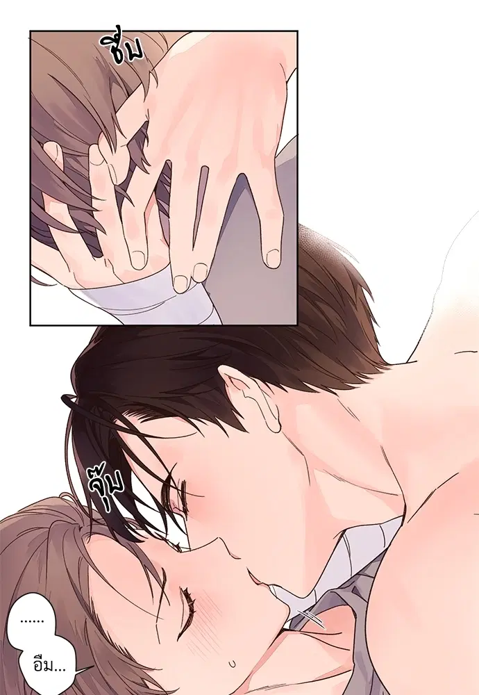 4 Week Lovers ตอนที่ 7 — หน้า 14 จาก 48