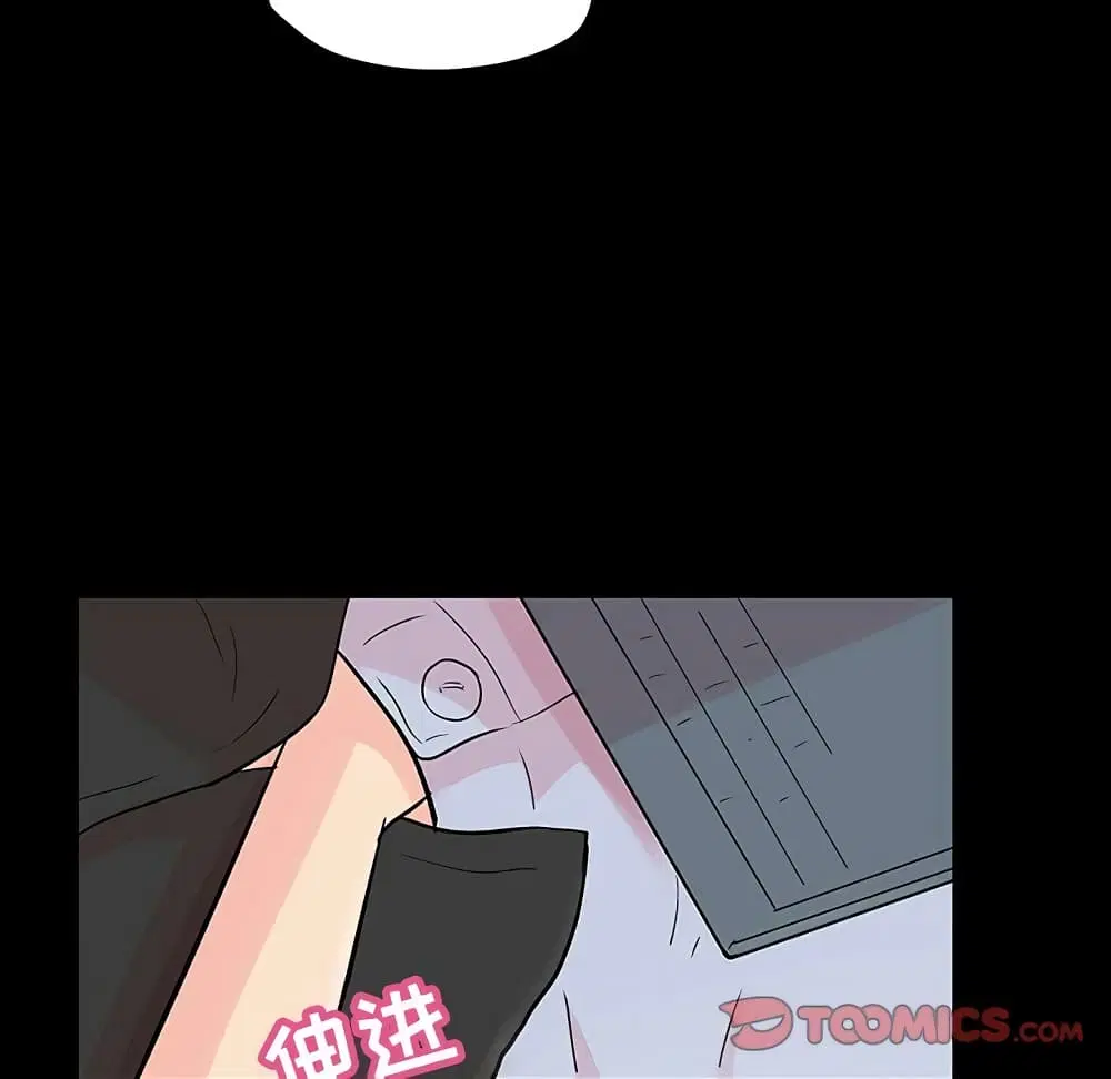 Project Utopia ตอนที่ 115 — หน้า 6 จาก 76